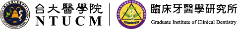 NTUCM｜Graduate Institute of Clinical Dentistry Logo